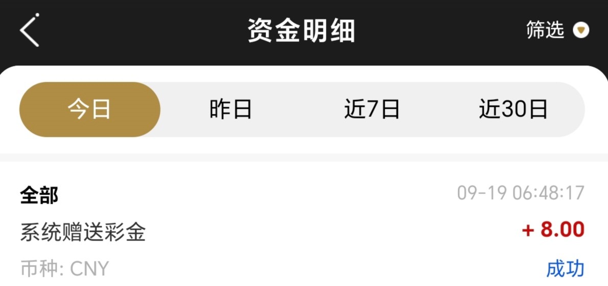 图片[3]-澳门威尼斯人2008】—✅—（送8/18）-白菜项目论坛-白菜专区-顶点社区